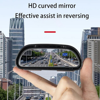 Допълнително огледало за обратно виждане на автомобила 360° регулируемо широкоъгълно огледало за обратно виждане на автомобила аксесоари за кормилно управление на автомобила огледало за мъртвата точка