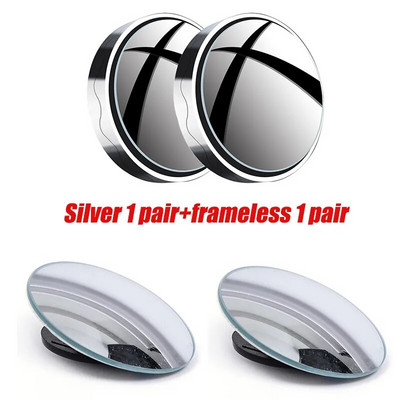 360 grādos regulējams automašīnas atpakaļskata, izliekts spogulis automašīnai atpakaļgaitas platleņķa transportlīdzekļa novietošanai bezmalu spoguļi HD aklās zonas spogulis