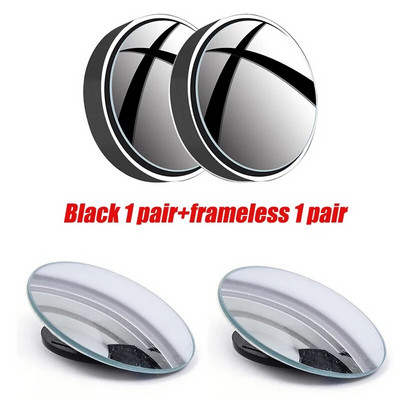 360 grādos regulējams automašīnas atpakaļskata, izliekts spogulis automašīnai atpakaļgaitas platleņķa transportlīdzekļa novietošanai bezmalu spoguļi HD aklās zonas spogulis