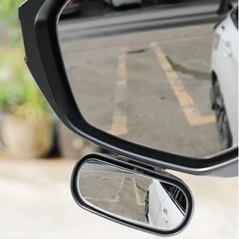 1PCS Universal Car Mirror 360 Ρυθμιζόμενος ευρυγώνιος πλευρικοί πίσω καθρέφτες τυφλό σημείο Τρόπος κουμπώματος για στάθμευση Βοηθητικός καθρέφτης οπισθοπορείας