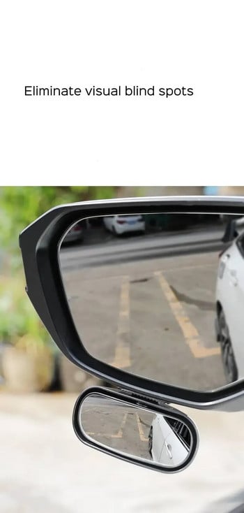 1PCS Universal Car Mirror 360 Ρυθμιζόμενος ευρυγώνιος πλευρικοί πίσω καθρέφτες τυφλό σημείο Τρόπος κουμπώματος για στάθμευση Βοηθητικός καθρέφτης οπισθοπορείας