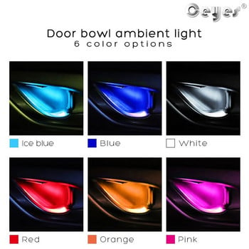 Car Atmosphere mini Lamp Interior Auto DIY Decoration Night InnerDoor Handle LED Light за BMW Audi Renault Автомобилни аксесоари