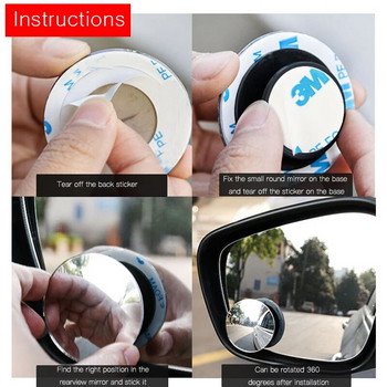 Ρυθμιζόμενος κυρτός καθρέφτης αυτοκινήτου 360 μοιρών τυφλών σημείων για όπισθεν ευρυγώνιος καθρέφτης στάθμευσης αυτοκινήτου