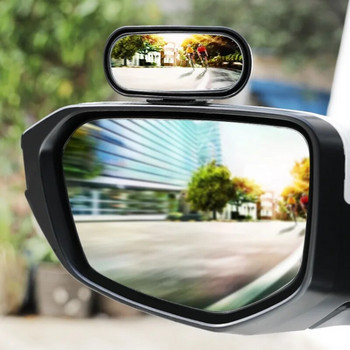 Универсално огледало за кола 360° регулируемо широкоъгълно странично задно огледало мъртва точка Начин за щракване за паркиране Спомагателно огледало за обратно виждане