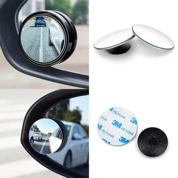 360-градусово огледало за обратно виждане в мъртва точка за кола Широкоъгълно регулируемо малко кръгло огледало CarReverse Допълнително изпъкнало огледало за обратно виждане