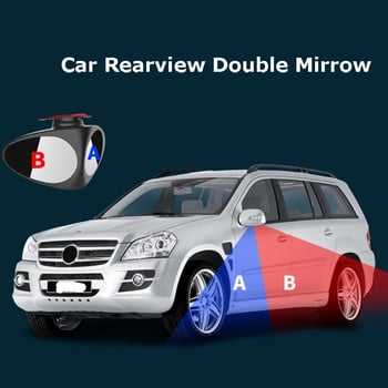Περιστρεφόμενο 360 μοιρών 2 πλαϊνά τυφλά σημεία αυτοκινήτου Κυρτός καθρέφτης αυτοκινήτου Εξωτερικός καθρέφτης πίσω όψης Αξεσουάρ ασφαλείας καθρέφτης στάθμευσης