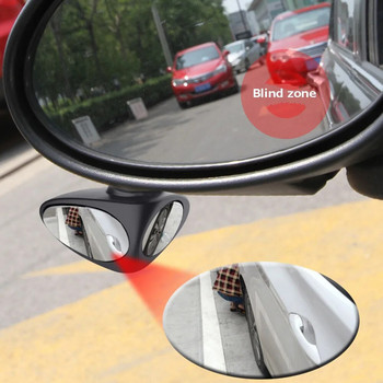 Въртящо се на 360 градуса 2-странично изпъкнало изпъкнало огледало за сляпа зона за кола Automibile Екстериорно огледало за обратно виждане Аксесоари за безопасност