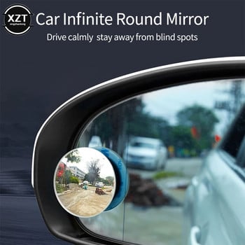 Автомобилно широкоъгълно огледало за обратно виждане, огледало за мъртва точка, регулируемо на 360 градуса, изпъкнало за кола, паркиране на заден ход, огледала без рамки