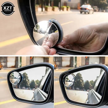 Ευρυγώνιος καθρέφτης αυτοκινήτου Οπίσθιος καθρέφτης τυφλού σημείου Ρυθμιζόμενος κυρτός 360 μοιρών για καθρέφτες χωρίς ζάντα στάθμευσης οχημάτων όπισθεν