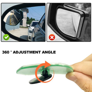 Ρυθμιζόμενος καθρέφτης τυφλού σημείου HD 360 μοιρών 2 τμχ Κυρτός καθρέφτης οπισθοπορείας αυτοκινήτου για οπισθοπορεία ευρυγώνιο καθρέφτη στάθμευσης χωρίς ζάντα