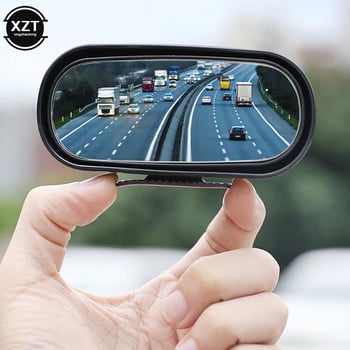Огледало за кола 360-градусово регулируемо широкоъгълно странично задно огледало Мъртва точка Начин за щракване за паркиране Спомагателно огледало за обратно виждане