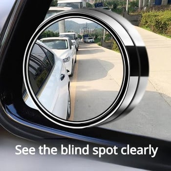 360-градусово регулируемо огледало за мъртва точка Автомобилно помощно за обратно виждане Изпъкнало огледало Кръгла рамка Широкоъгълни огледала за кола на заден ход