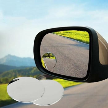 2/1 τμχ Στρογγυλό πλαίσιο Κυρτός καθρέφτης αυτοκινήτου με τυφλό σημείο Ασφάλεια οδήγησης Ευρυγώνιος ρυθμιζόμενος 360° Καθρέπτης στάθμευσης Καθρέπτης στάθμευσης