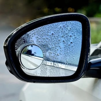 Καθρέφτης αυτοκινήτου Βοηθητική περιοχή τυφλού καθρέφτη όπισθεν Καθρέπτης στάθμευσης 360 μοιρών Ρυθμιζόμενος Μικρός στρογγυλός καθρέφτης αυτοκινήτου Καθρέφτης τυφλού σημείου