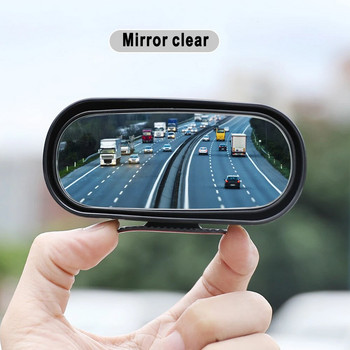 Καθρέφτης αυτοκινήτου γενικής χρήσης 360° Ρυθμιζόμενος πλάγιος καθρέφτης ευρυγώνιος πίσω καθρέφτης τυφλό σημείο Τρόπος κουμπώματος για παρκάρισμα Βοηθητικός καθρέφτης οπισθοπορείας