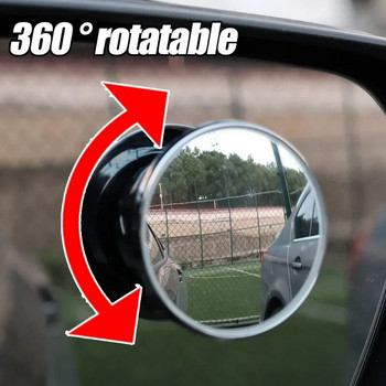 Огледало за обратно виждане под сляп ъгъл за кола Широкоъгълно 360° регулируемо малко кръгло огледало Тип вакуумна адсорбция Изпъкнало огледало за мъртва точка