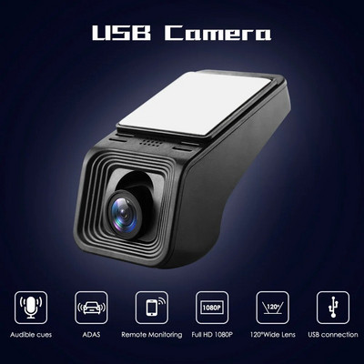Chedux ADAS Night Vision 120 Degree  For Android Multimedia player Car Radio DVR HD 1080P USB Auto Recorder
