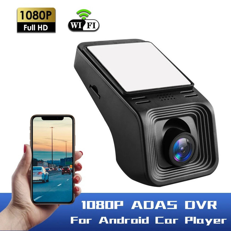 Chedux ADAS Night Vision 120 grādi Android multivides atskaņotājam automašīnas radio DVR HD 1080P USB automātiskais ierakstītājs