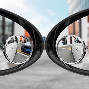 Допълнително изпъкнало огледало за обратно виждане на автомобила 360-градусово огледало за обратно виждане в мъртвата зона на автомобила Широкоъгълно регулируемо малко кръгло огледало