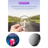 1 paar Suurepärane kumer parkimispeegel Kokkupõrkevastane korduvkasutatav kumer pimenurgapeegel auto ümmargune kumer pimeala peegel