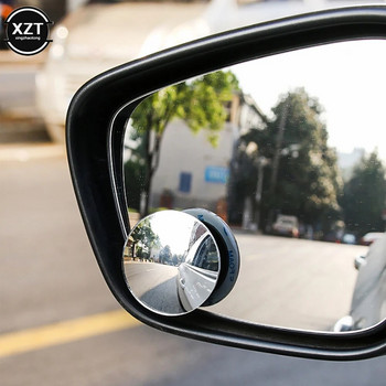 Огледало за сляпо място за обратно виждане на автомобила Регулируемо 360-градусово HD изпъкнало огледало за кола за заден ход Широкоъгълни огледала за паркиране на превозни средства без рамка