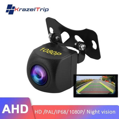 Universaalne HD 1080P AHD auto tagakaamera 170 lainurk-CVBS CCD autoraadio öise nägemise ja veekindla sõiduki tagurpidi parkimise jaoks