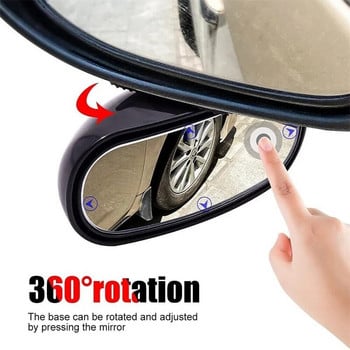 Автомобилно огледало за обратно виждане Огледала за мъртва точка Водоустойчиви 360 градуса широк гняв Помощник за паркиране Автоматична безопасност за обратно виждане
