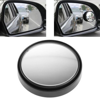 ΝΕΟ Στρογγυλό πλατύ κυρτό καθρέφτη τυφλού σημείου πίσω όψης ανταλλαγή μηνυμάτων Αυτοκίνητο όχημα BK LX0E