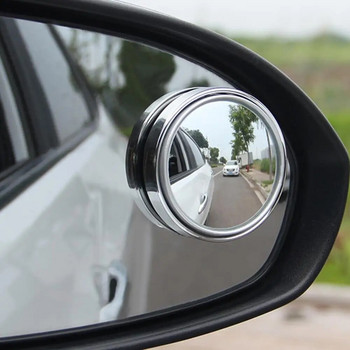Изпъкнало огледало за мъртва точка Устойчиво на ръжда Гъвкаво автомобилно кръгло изпъкнало огледало за мъртва точка Универсално изпъкнало огледало за паркиране за багажник