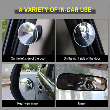 HD 360-градусово огледало за мъртва точка Автомобилно изпъкнало огледало за обратно виждане за Toyota Corolla RAV4 Camry Prado Avensis Yaris Auris Hilux Prius