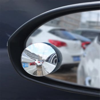 Малко кръгло огледало за мъртва точка от страната на автомобила за Seat Toledo 4 NH 3 5P Arona Ateca Exeo ST Leon 3 ST SC X Аксесоари