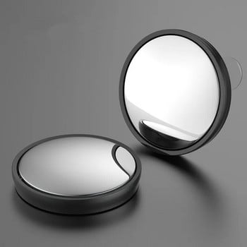 Ευρυγώνιος καθρέφτης τυφλού σημείου αυτοκινήτου Ευρυγώνιος 360 μοιρών Ρυθμιζόμενος μικρός στρογγυλός καθρέφτης Βοηθητικός κυρτός καθρέφτης πίσω όπισθεν αυτοκινήτου