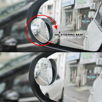 2 бр. Регулируемо 360 изпъкнало огледало за обратно виждане за кола за заден ход, широкоъгълно паркиране на превозно средство Огледала без рамки HD огледало за мъртва точка