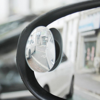 2 τμχ Ρυθμιζόμενος 360 κυρτός καθρέφτης οπισθοπορείας αυτοκινήτου για οπισθοπορεία αυτοκινήτου ευρυγώνιος καθρέφτες στάθμευσης χωρίς ζάντα Καθρέφτης HD Blind Spot
