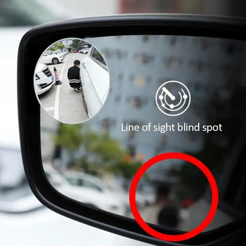 Кола 360 широкоъгълно кръгло изпъкнало огледало Автомобил Странично превозно средство Blindspot Blind Spot Mirror Широко огледало за обратно виждане Малко кръгло огледало