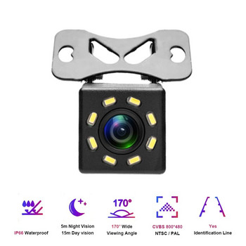 Κάμερα οπισθοπορείας αυτοκινήτου Universal 8/12 LED Night Vision Backup Parking Κάμερα όπισθεν Αδιάβροχη 170 ευρυγώνια έγχρωμη εικόνα HD