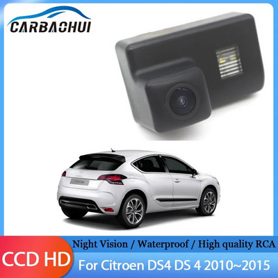Автомобилна камера за задно виждане RearView Резервно паркиране HD CCD нощно виждане Водоустойчива за Citroen DS4 DS 4 2010 2011 2012 2013 2014 2015