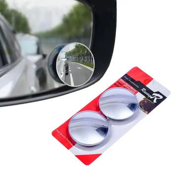 Огледало за обратно виждане в мъртвата зона на автомобила Широкоъгълно 360-градусово изпъкнало паркиране Регулируемо заден ход Кръгло малко огледало Огледало Auxilia P5K6