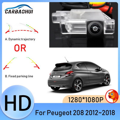 HD 1280*1080 камера за обратно виждане с рибешко око за Peugeot 208 2012 2013 2014 2015 2016 2017 2018 Аксесоари за паркиране на заден ход