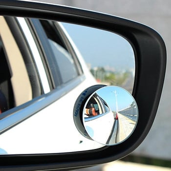 Автомобилно 360-градусово странично сляпо петно Огледало за обратно виждане за паркиране за audi a3 a4 b8 a4 b6 a3 8p 8v q5 a6 c6 c5 a5 a1 tt q7 a4 b9 rs3 q3