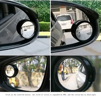 Аксесоари за автомобилни огледала с изпъкнало огледало за заден ход, въртящо се на 360 градуса, малко кръгло огледало
