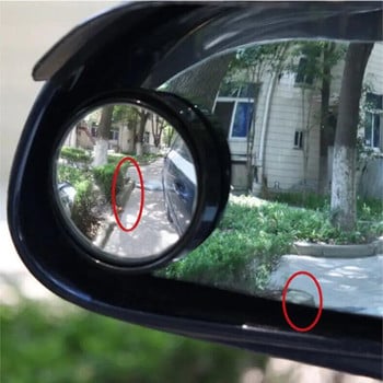 Αξεσουάρ καθρέφτη αυτοκινήτου με κυρτό καθρέφτη όπισθεν περιστρεφόμενο 360 μοιρών μικρού κυκλικού καθρέφτη