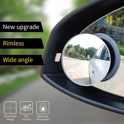 HD Frameless Adjustable-Degree Small round Mirror Blind Spot Mirror Reversing Wide-Angle Mirror Car Rear View