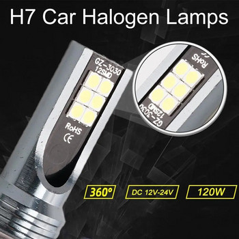 1τεμ H4 H7 LED Προβολέας 26000LM LED H11 H1 H3 Λάμπες ομίχλης αυτοκινήτου 9005 9006 Λαμπτήρες αυτόματης οδήγησης 12W 12V