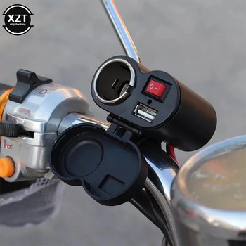 Ново водоустойчиво USB зарядно за кормилото на мотоциклет с адаптер за запалка Гнездо за захранване за мобилен телефон
