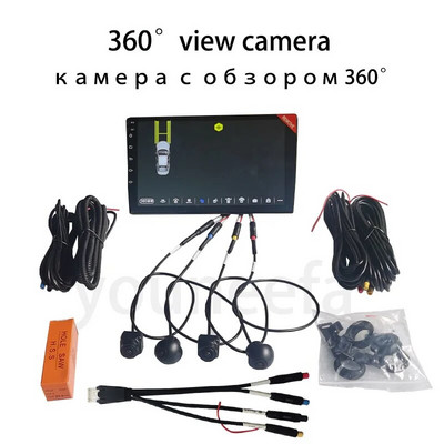 3D 360 камера за Android Автомобилно радио Вградено 360APP Модел на кола 360° изглед Система за изглед от птичи поглед 4 камери задна/предна/лява/дясна