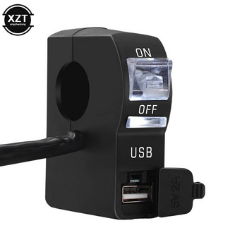 Προβολείς μοτοσικλέτας Διαφανής διακόπτης 12V Ένδειξη LED τιμόνι μοτοσικλέτας Βάση φορτιστής τηλεφώνου USB με διακόπτη