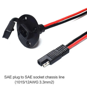 10AWG SAE Καλώδιο 2 ακίδων Γρήγορη αποσύνδεση καλωδίου επέκτασης πάνελ αυτοκινήτου Τρύπες βιδών για ηλιακούς συλλέκτες Μπαταρία μοτοσικλετών