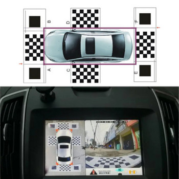 Πανί εντοπισμού σφαλμάτων συστήματος 360° πανοραμικής προβολής, πανί βαθμονόμησης συστήματος πανοραμικής εικόνας αυτοκινήτου 360, πανοραμική 360 αυτοκινήτου γ