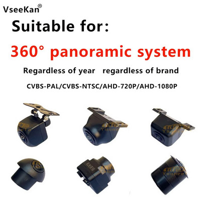 Suitable for 360° video system camera matching update regardless of brand regardless of year universal for all car 360° panorama
